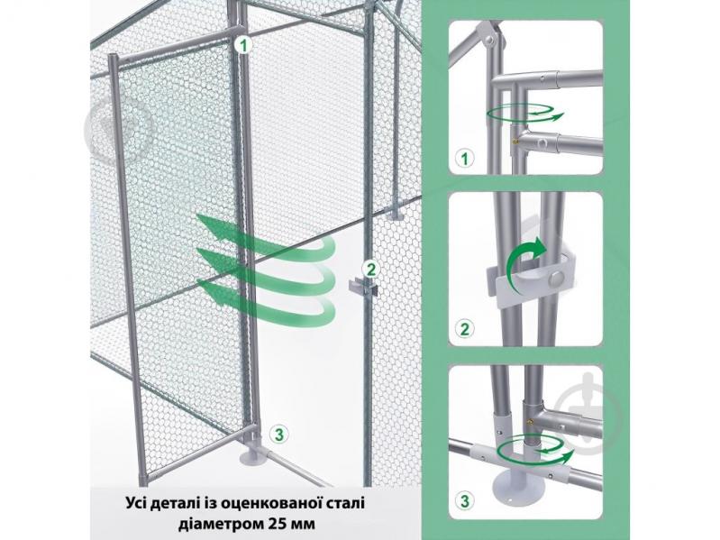 Вольєр MAST GARTENTECHNIK MT-C382 - фото 4 Вольєр MAST GARTENTECHNIK MT-C382 - фото 4