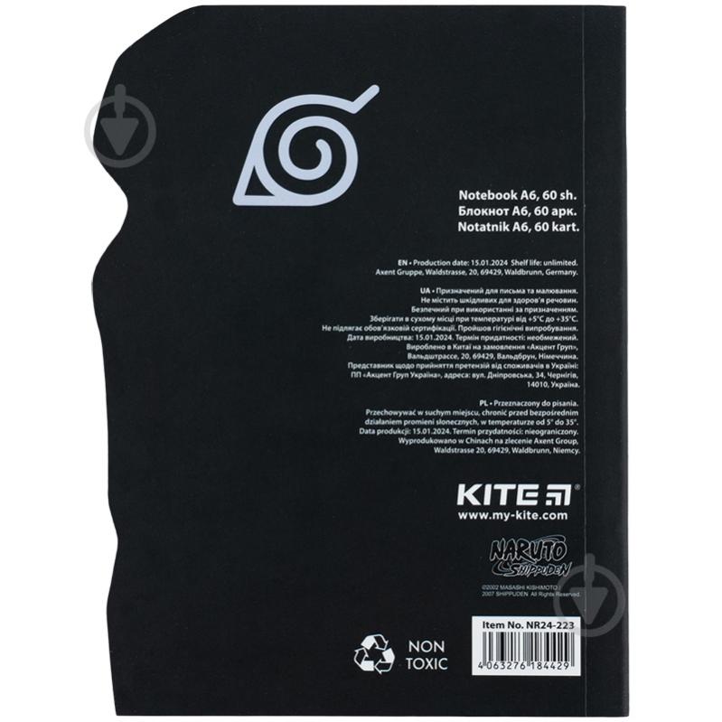 Блокнот KITE NR24-223 - фото 4