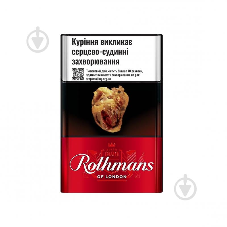 Сигареты Rothmans RED (4820286860329) - фото 2