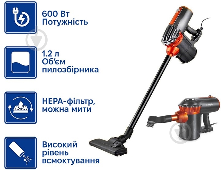 Пылесос Sonifer SF-2226 black - фото 3