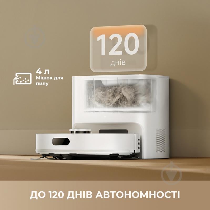 Робот-пылесос моющий DREAME Bot F20 Plus White white - фото 3