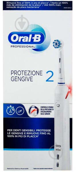 Зубна щітка Oral-B Pro 2 adult D501.523.2 978098 - фото 3