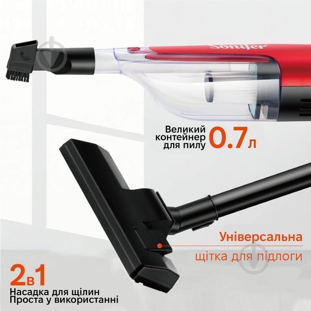 Пылесос Sonifer SF-2238 black - фото 3
