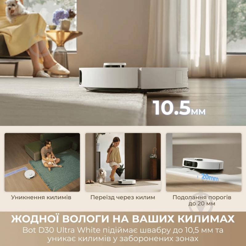 Робот-пылесос моющий DREAME D30 Ultra white - фото 6