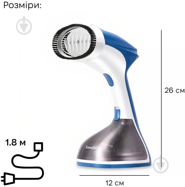 Відпарювач ручний Sonifer SF-9079 - фото 4