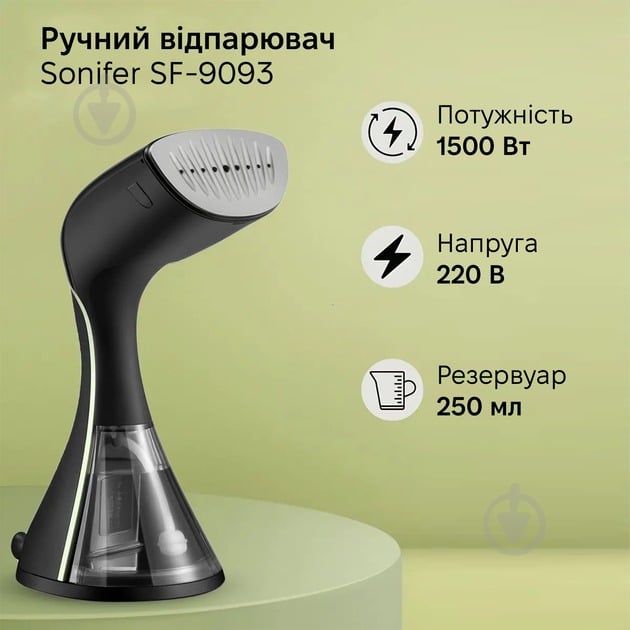 Отпариватель ручной Sonifer SF-9093 - фото 3