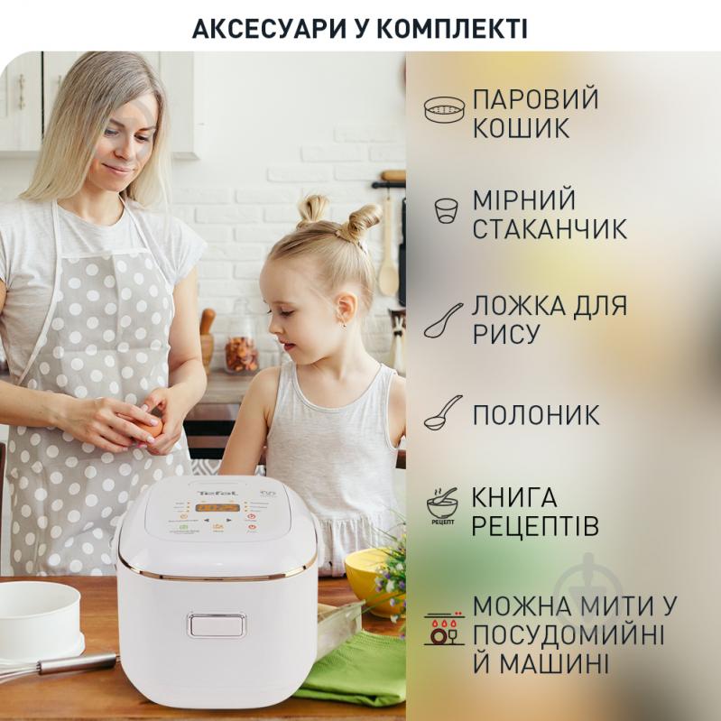 Мультиварка Tefal Mini Multicooker RK601134 - фото 8