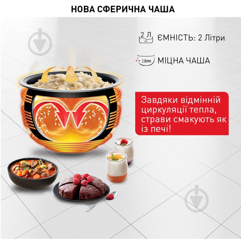 Мультиварка Tefal Mini Multicooker RK601134 - фото 4