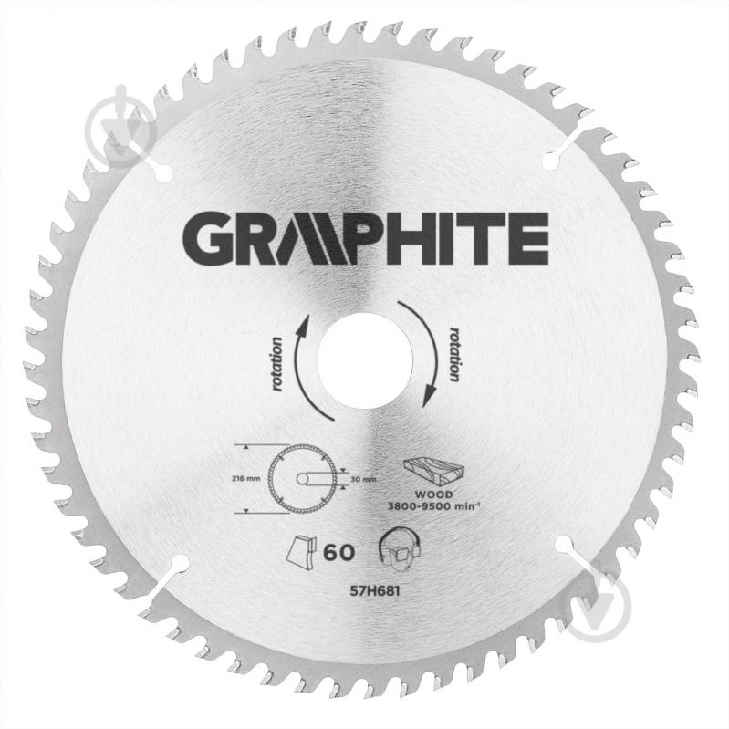 Пильный диск GRAPHITE 216x30x2,2 Z60 57H681 - фото 1