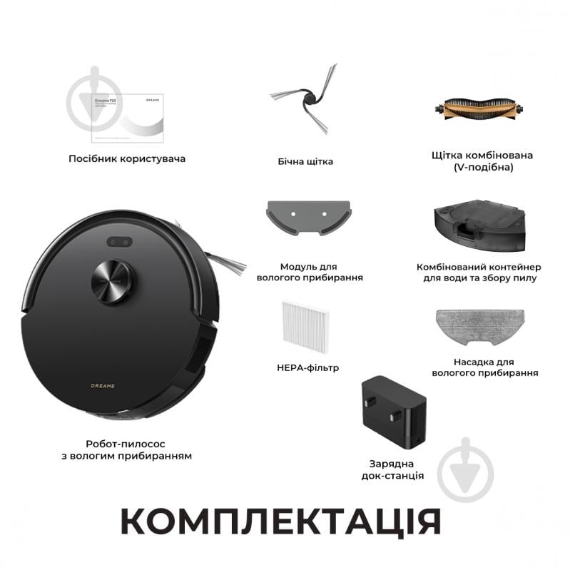 Робот-пылесос моющий DREAME Bot F20 Black black - фото 12
