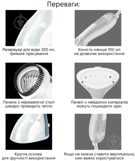 Отпариватель ручной Sonifer SF-9070 - фото 5 Отпариватель ручной Sonifer SF-9070 - фото 5