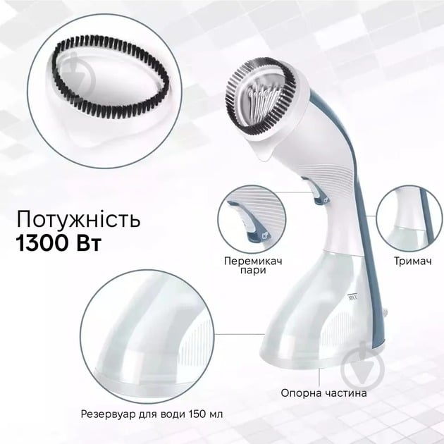 Отпариватель ручной Sonifer SF-9070 - фото 4 Отпариватель ручной Sonifer SF-9070 - фото 4