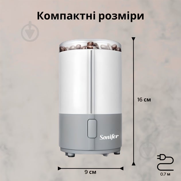Кавомолка Sonifer SF-3520 white - фото 7