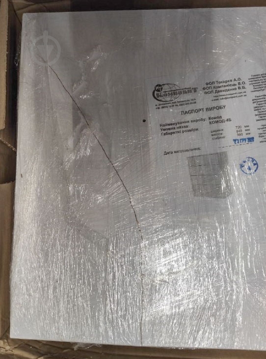 УЦЕНКА! Комод Компанит 4Б нимфея альба - фото 7