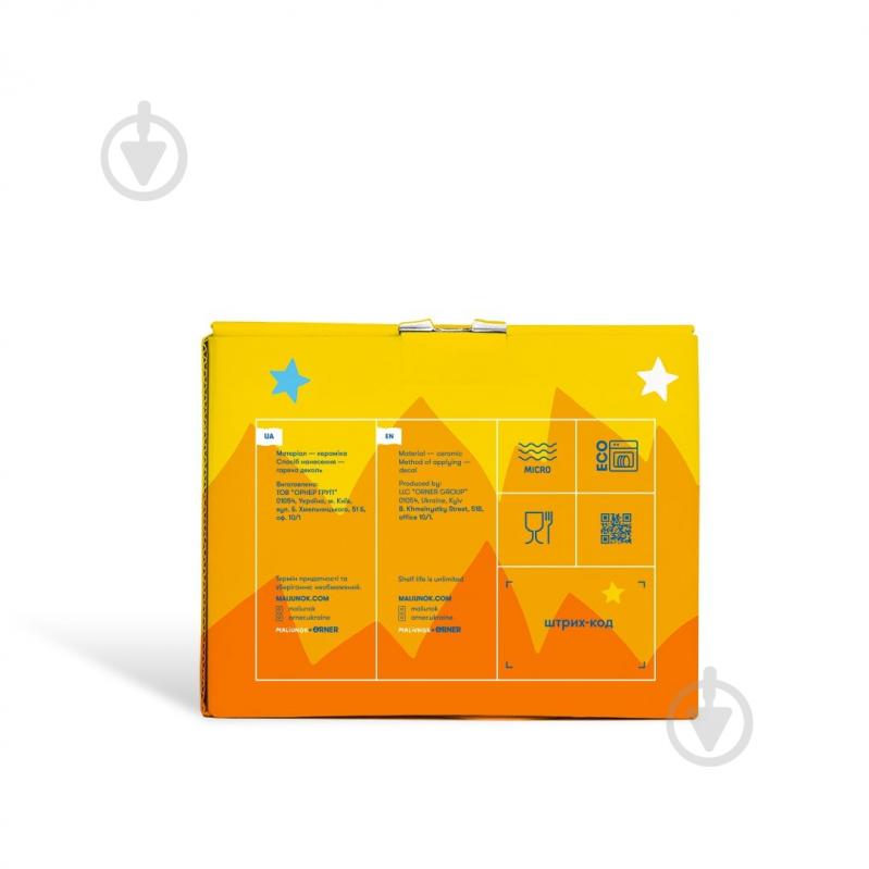 Чашка Orner «Кооофе» 400 мл - фото 3 Чашка Orner «Кооофе» 400 мл - фото 3