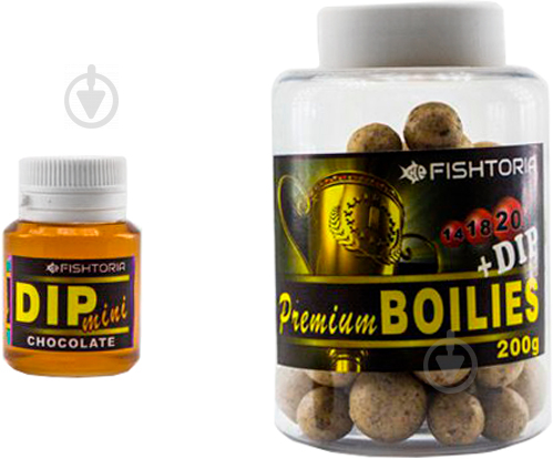 Бойлы Fishtoria Premium Boilies 200 г шоколад FT0015 - фото 1