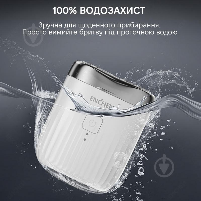 Електробритва ENCHEN Mini-Pro - фото 6