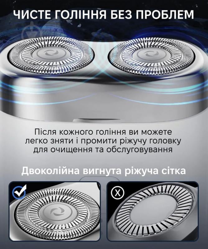Електробритва ENCHEN Mini-Pro - фото 8