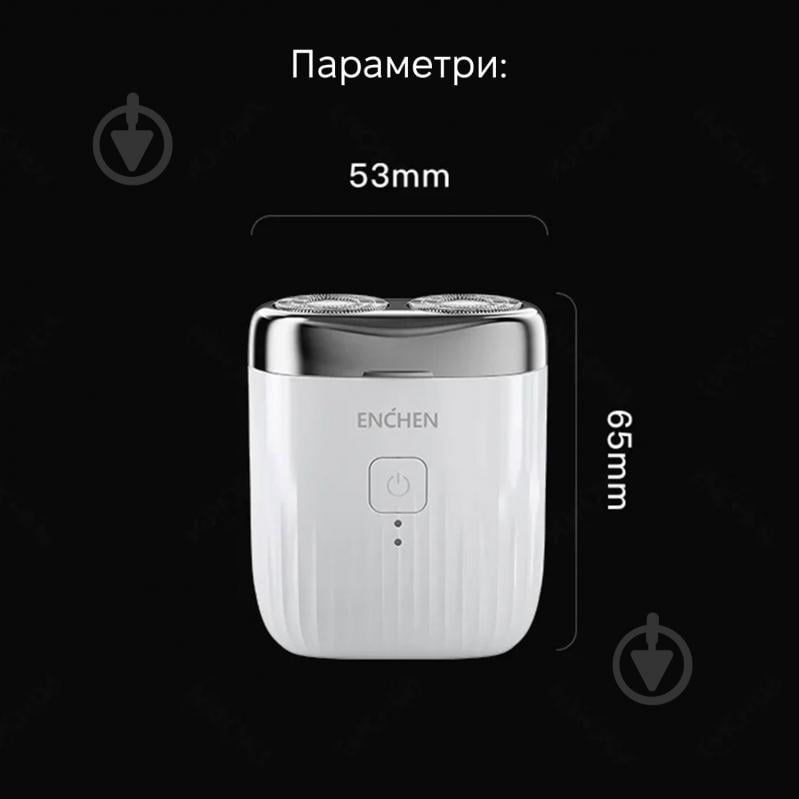 Електробритва ENCHEN Mini-Pro - фото 5