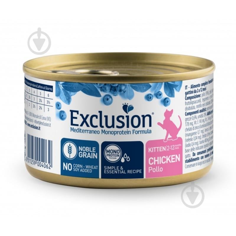 Консерва для котят Exclusion Kitten курка 85 г - фото 1