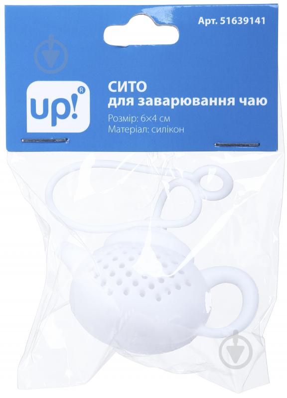 Ситечко для чаю UP! (Underprice) 6х4 см молочний - фото 4