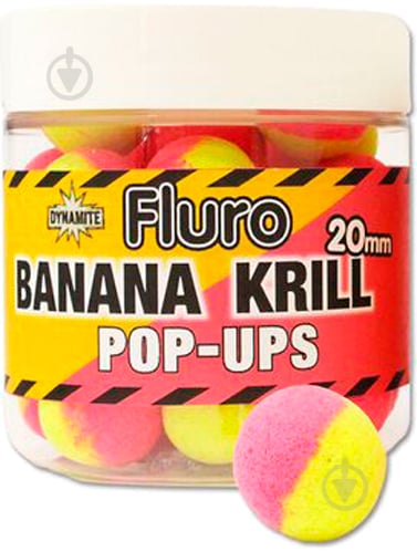 Бойли Dynamite Baits Two Tone Banana & Krill Fluro Pop-Ups 100 г креветка DY606 - фото 1