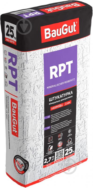 Декоративна штукатурка короїд BauGut RPT. Мінеральна Декоративна 2 мм 25 кг - фото 3