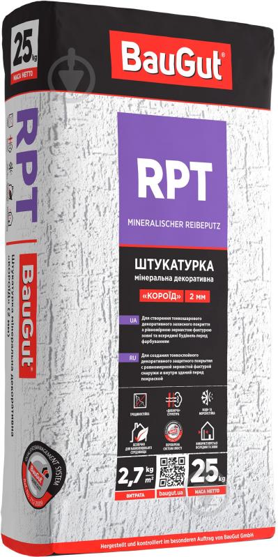 Декоративна штукатурка короїд BauGut RPT. Мінеральна Декоративна 2 мм 25 кг - фото 1