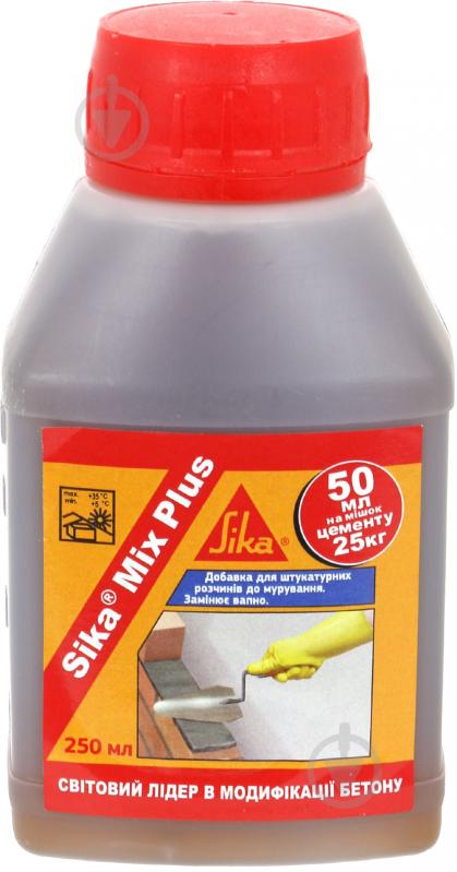 Пластификатор Sika MixPlus 0,25 л - фото 1