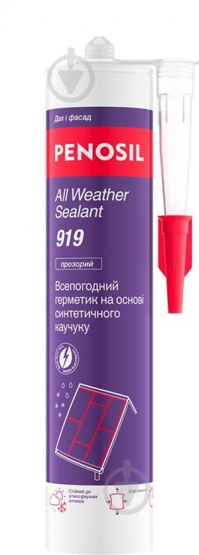 Герметик каучуковый PENOSIL All Weather Sealant 919 прозрачный 310 мл - фото 1