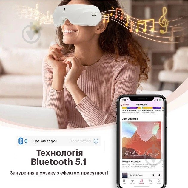 Масажер для очей Inspire BISD-YD730 - фото 8