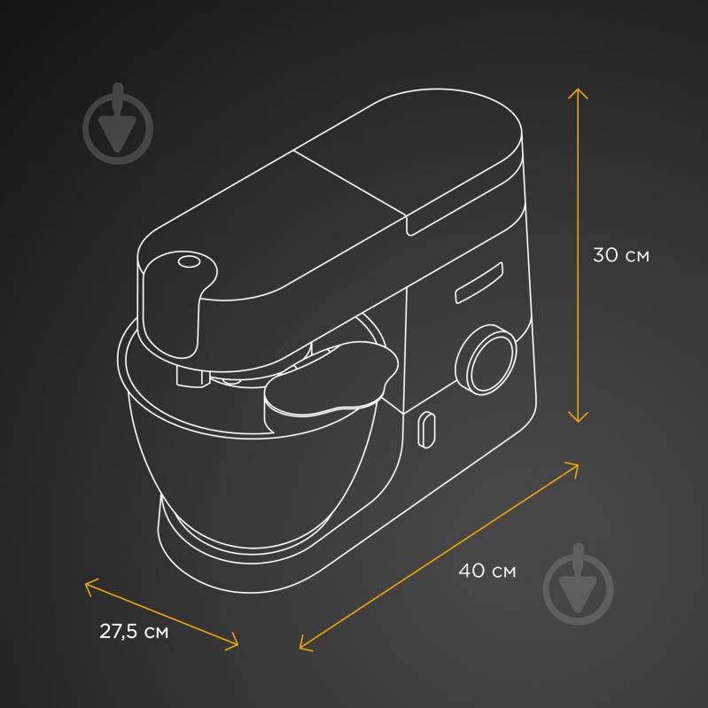 Кухонная машина Kenwood KVC 3170 S Chef - фото 9