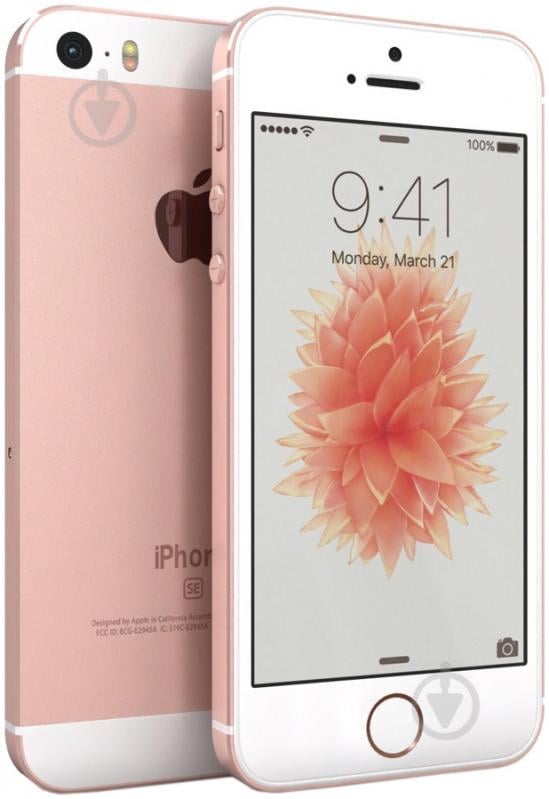 Iphone Se Тюмень Купить