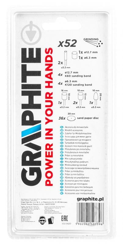 Набор насадок GRAPHITE 55H082 - фото 8 Набор насадок GRAPHITE 55H082 - фото 8