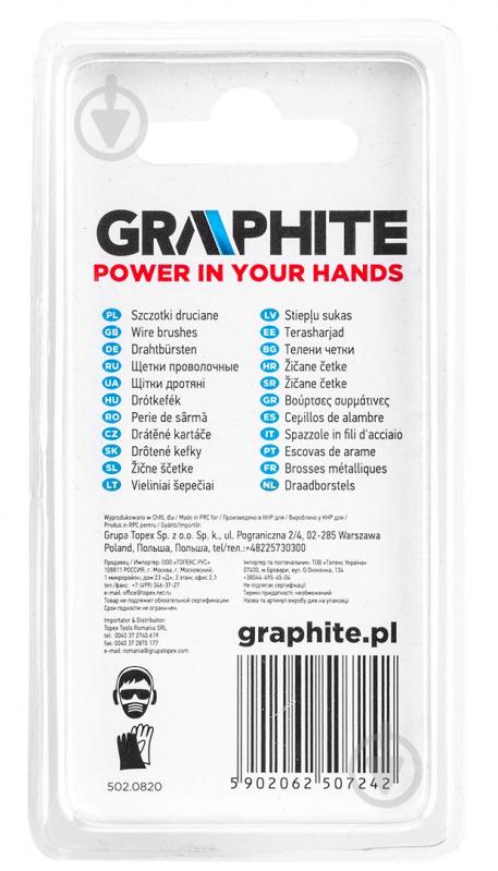 Набір насадок GRAPHITE 55H068 - фото 7
