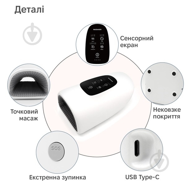 Масажер Inspire BISD-ZH023 для рук - фото 3