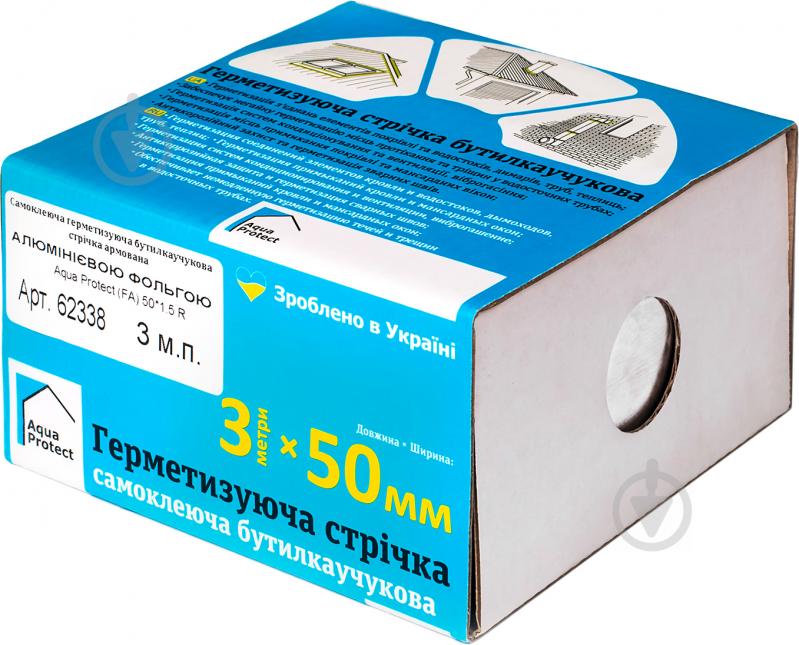 Лента герметизирующая Aqua Protect бутилкаучуковая LT/FA 50 мм x 3 м серая - фото 2