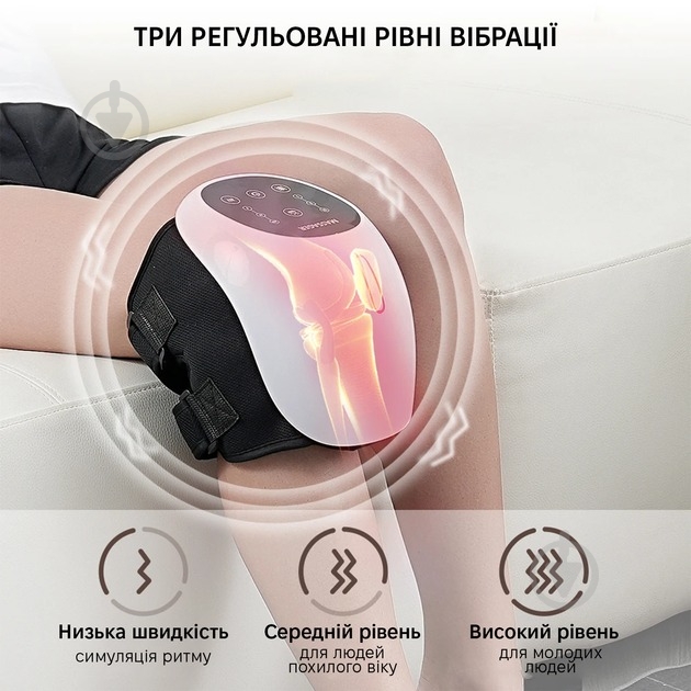 Массажер Inspire BISD-K711 для колен - фото 4 Массажер Inspire BISD-K711 для колен - фото 4