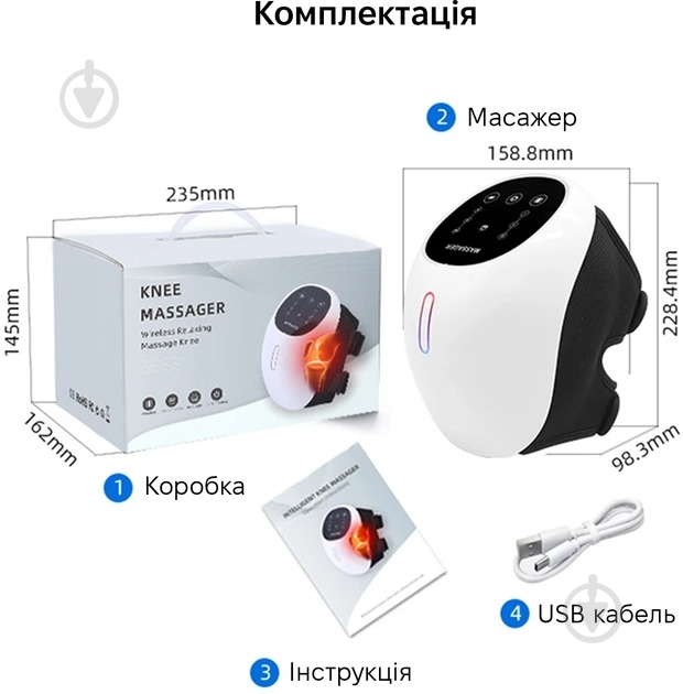 Массажер Inspire BISD-K711 для колен - фото 8 Массажер Inspire BISD-K711 для колен - фото 8