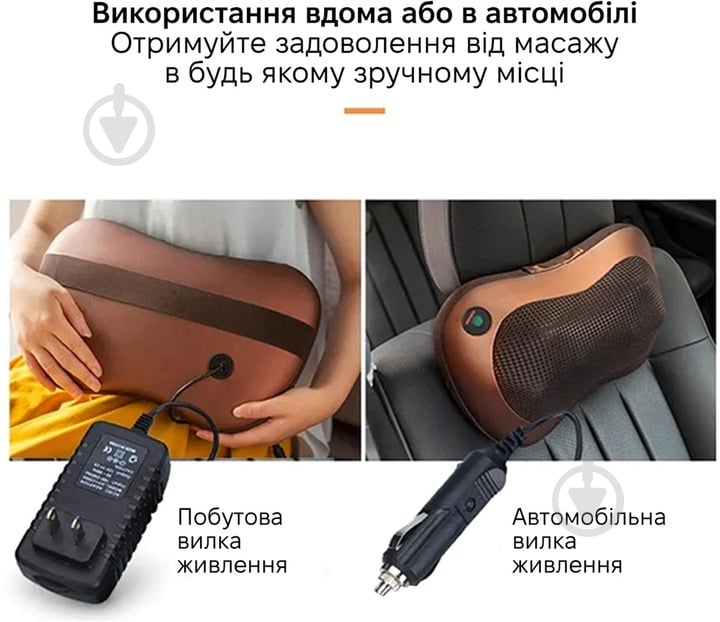 Масажер Inspire SL-898 - фото 6