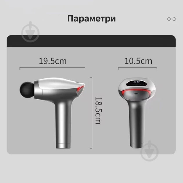 Масажер Inspire SL-921 - фото 3