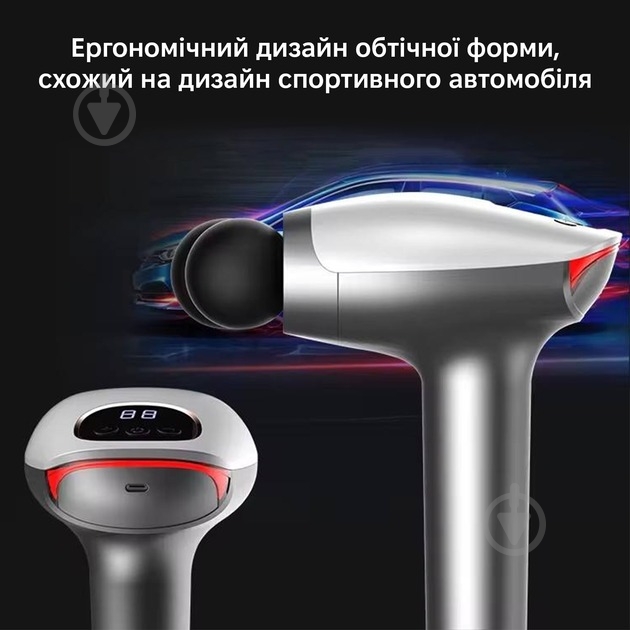 Масажер Inspire SL-921 - фото 4