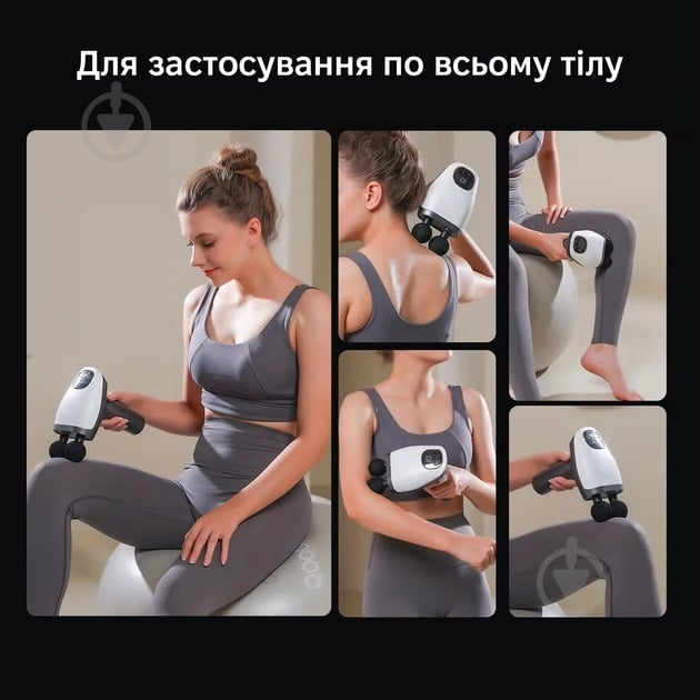 Масажер Inspire SL-921 - фото 7