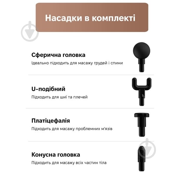 Масажер Inspire SL-921 - фото 8