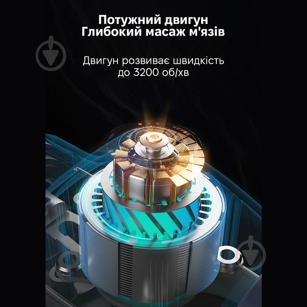 Масажер Inspire SL-777 - фото 7 Масажер Inspire SL-777 - фото 7