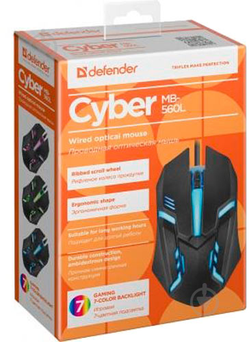 Мышь Defender Cyber MB-560L - фото 3