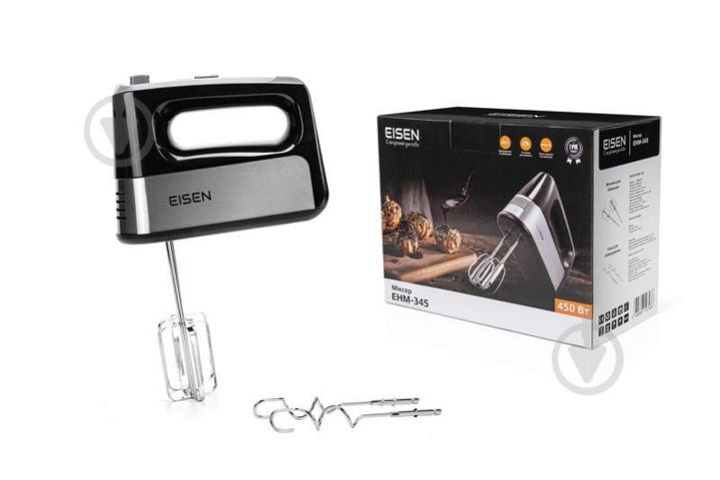 Міксер Eisen EHM-345 - фото 8