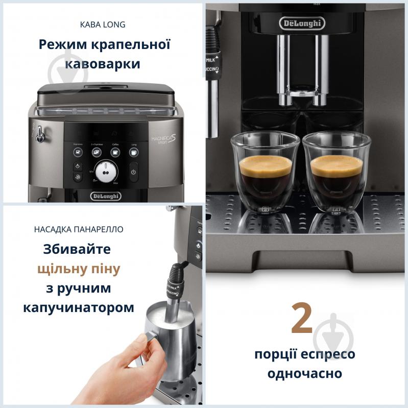 ☕ DeLonghi Magnifica S Smart Coffee Machine ECAM250.33.TB ☕