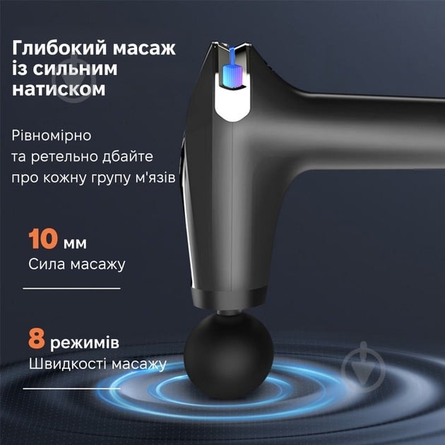 Перкусійний ручний масажер Inspire ins-HB-005 black - фото 3 Перкусійний ручний масажер Inspire ins-HB-005 black - фото 3