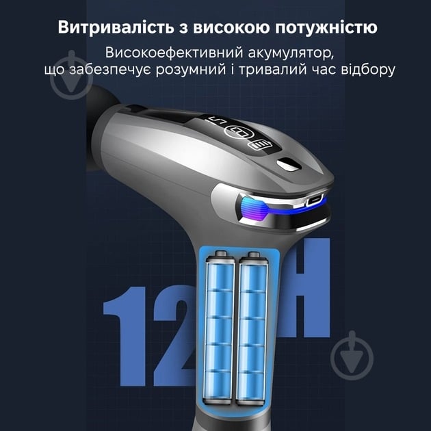 Перкусійний ручний масажер Inspire ins-HB-005 black - фото 7 Перкусійний ручний масажер Inspire ins-HB-005 black - фото 7